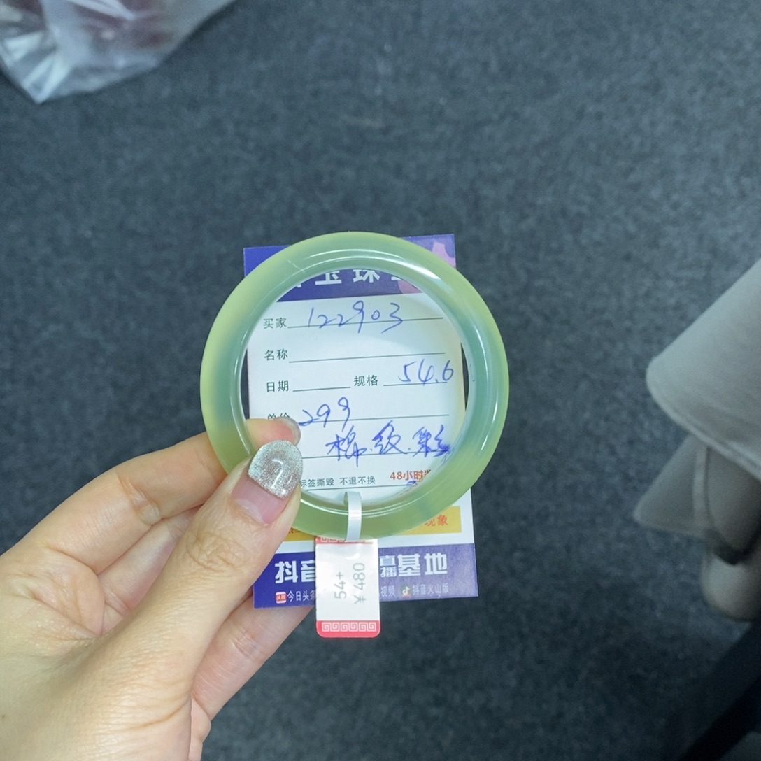 岫玉未镶嵌手镯天然岫玉