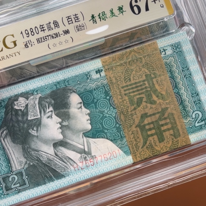 塑料8002爱藏两刀全同尾201刀