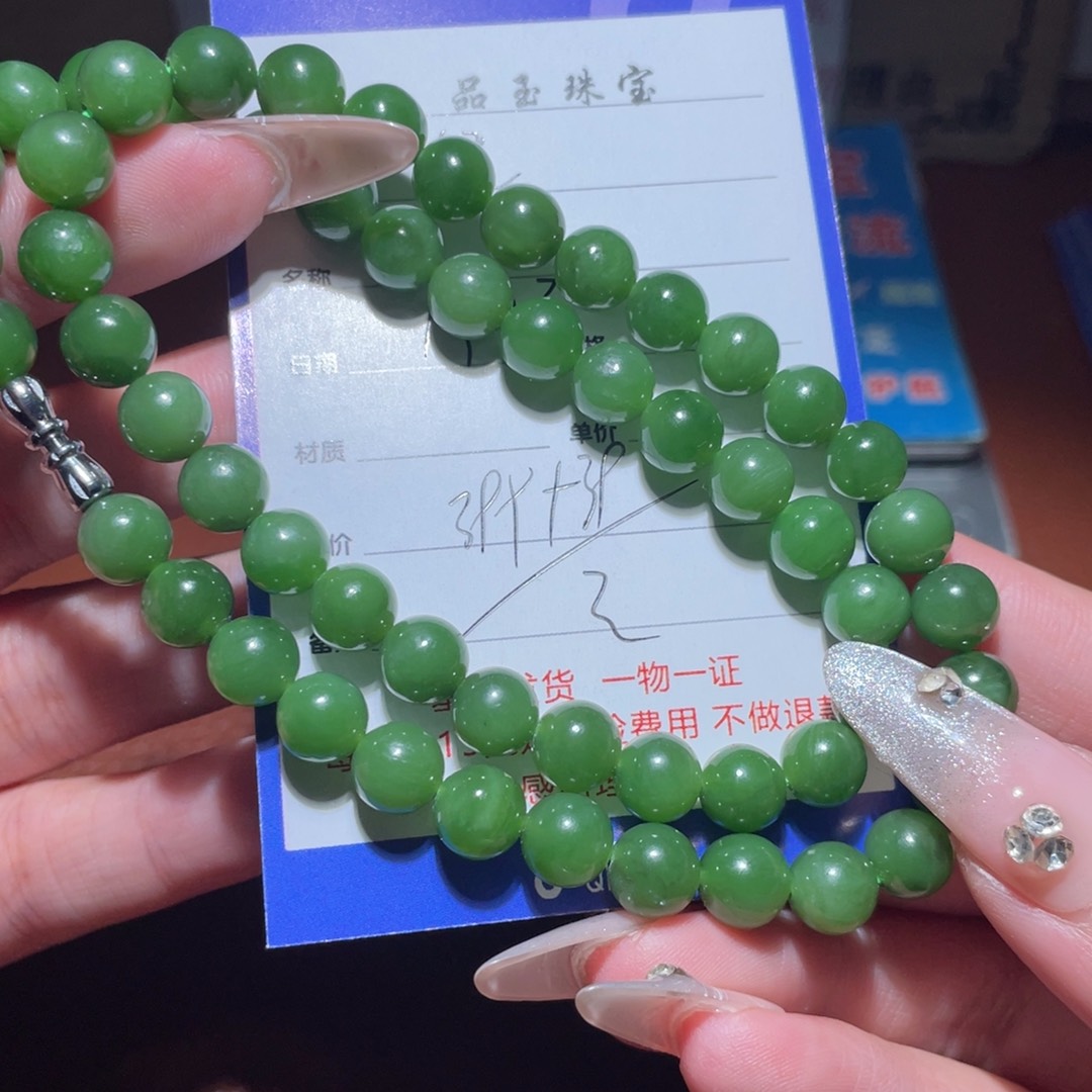 和田玉链子未镶嵌橙*哥