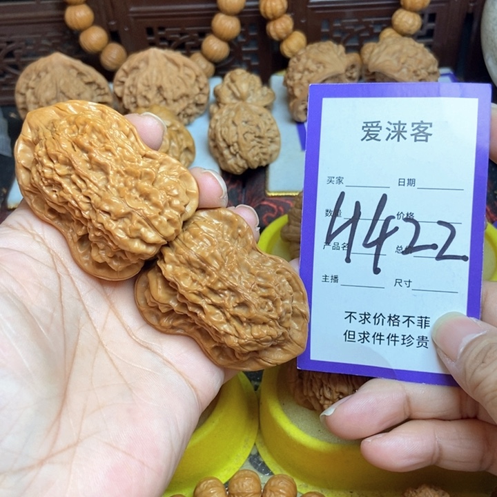 界***辉把件桃核42大葫芦…………