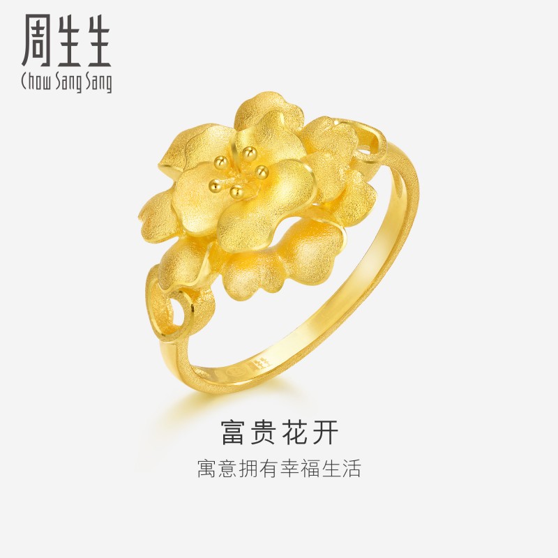 周生生黄金足金爱心立体富贵花开黄金戒指78713R计价