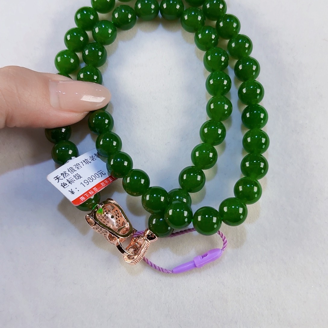 和田玉（碧玉）未镶嵌项链燕*