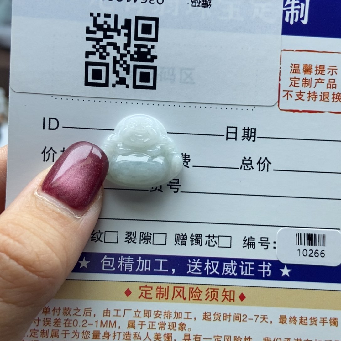 翡翠颈饰未镶嵌小佛公（无瑕）