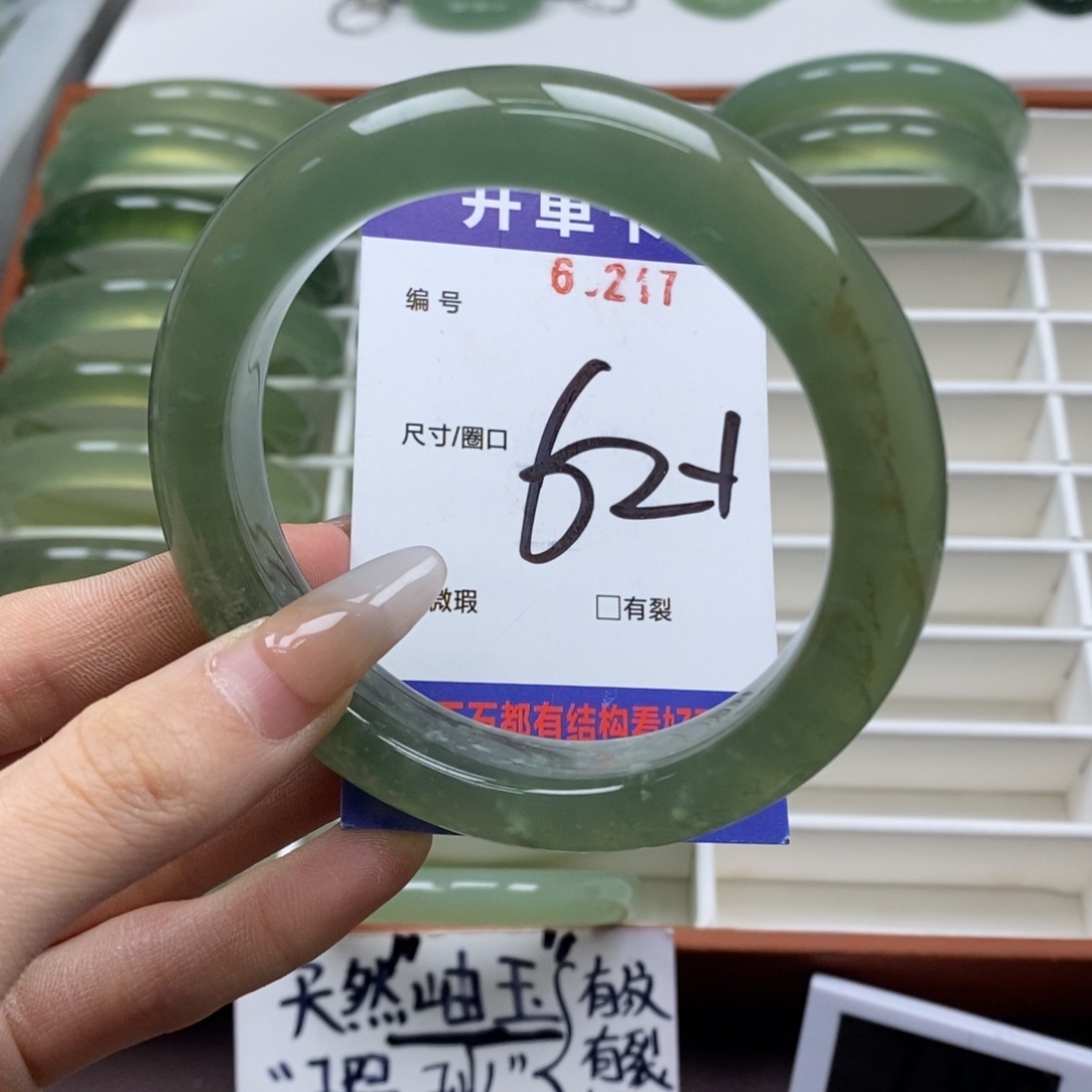 蛇纹石玉手镯未镶嵌