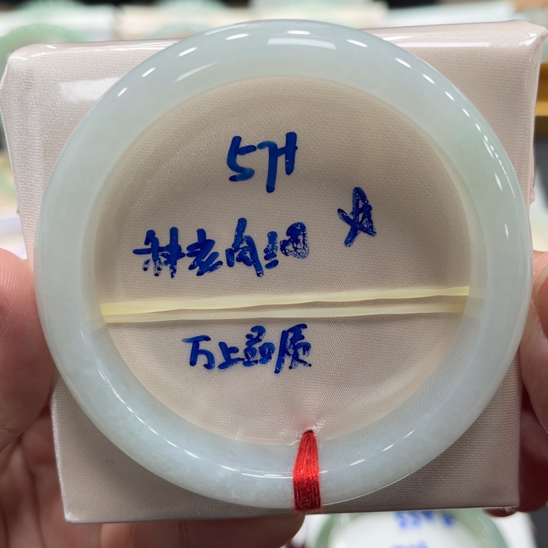 未镶嵌手镯翡翠翡翠