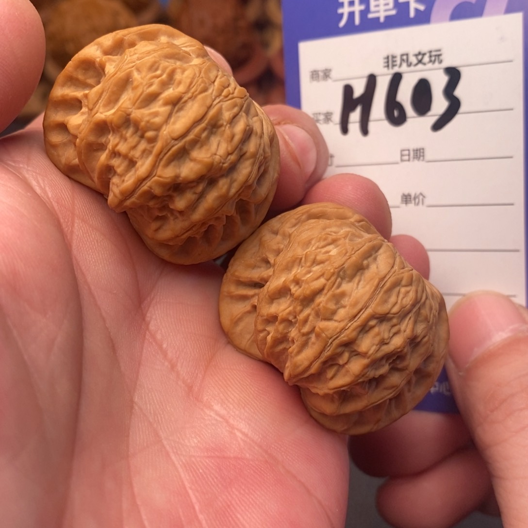 文玩核桃吊坠39战鼓