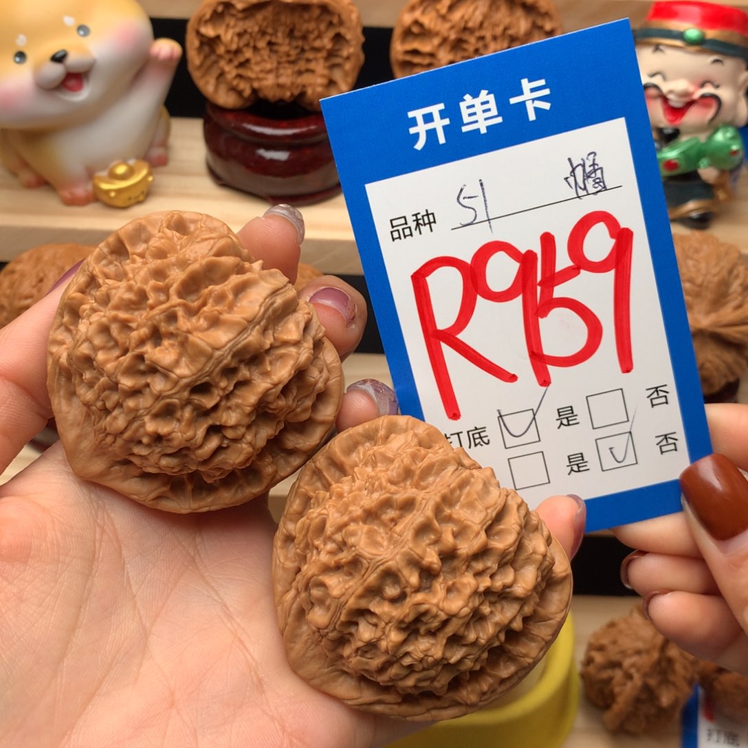 文玩核桃把件南*官帽