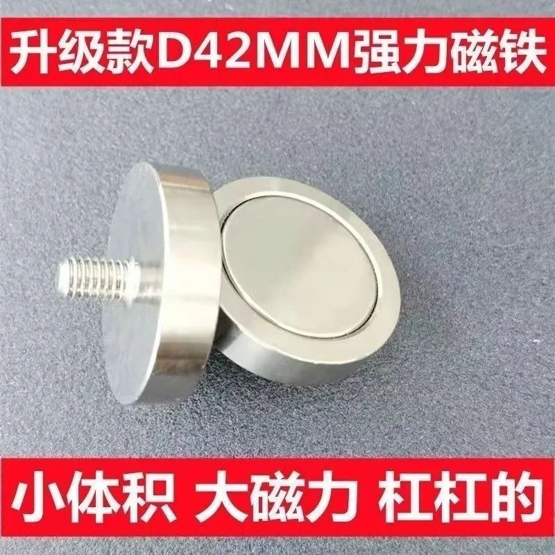 进口LED灯高强磁铁强磁底座汽车越野车灯强磁固定器