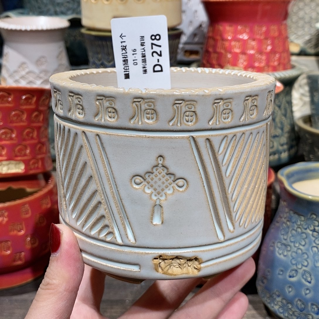 七里烧花盆1-16-278口径8