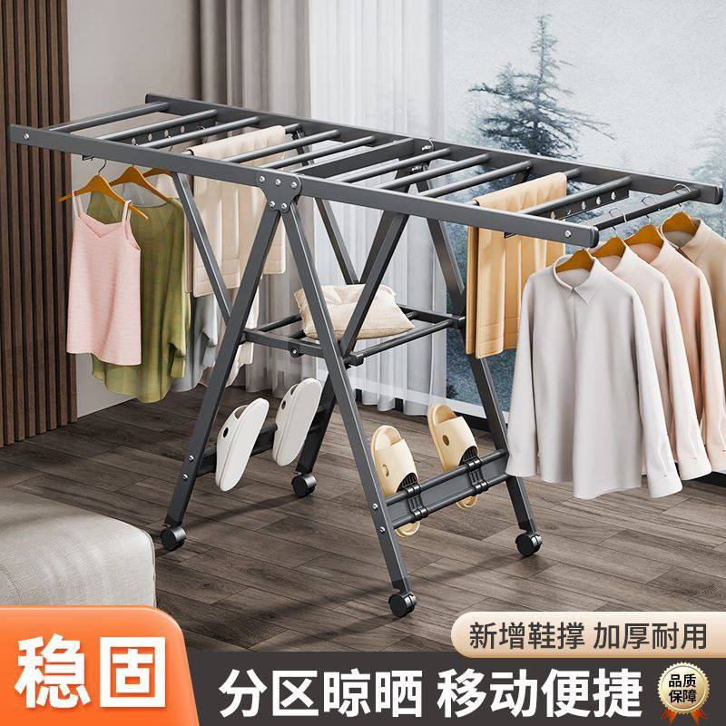 晾衣架可折叠升降卧室阳台落地式晒衣杆衣服收纳挂衣架晒被子神器