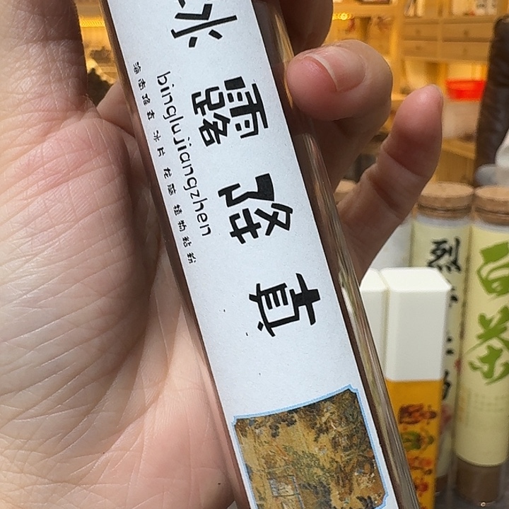 玲珑香阁闪购专用链接