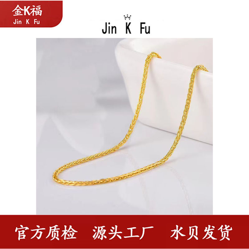 x60165 K肖邦链不加圈不可调节  50厘米 18K 百搭时尚