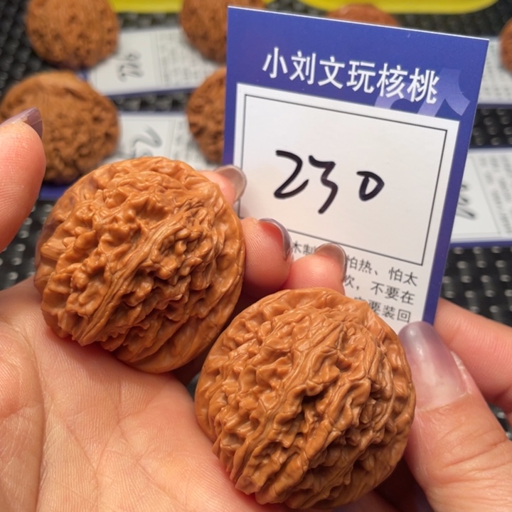 桃核吊坠42楼子230。。。。。