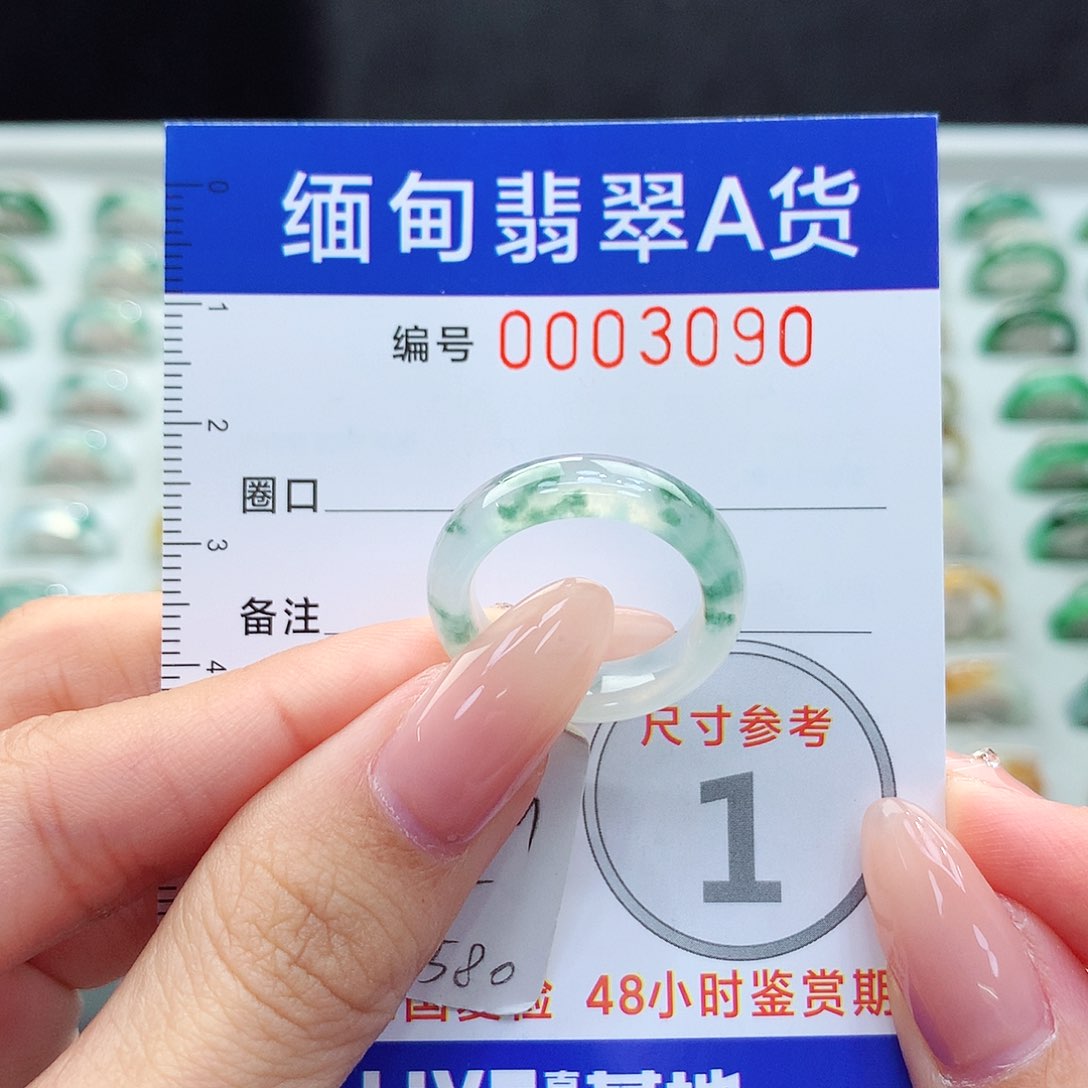 未镶嵌戒指翡翠12号