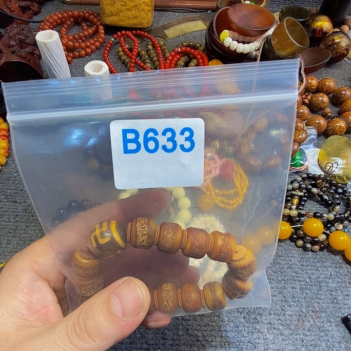 香榧木太**境黑檀木、633