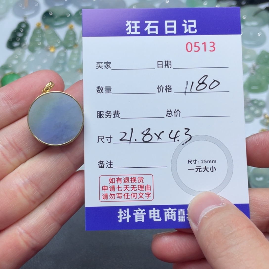 翡翠颈饰18K金镶嵌天然A货缅甸翡翠 拍一发一