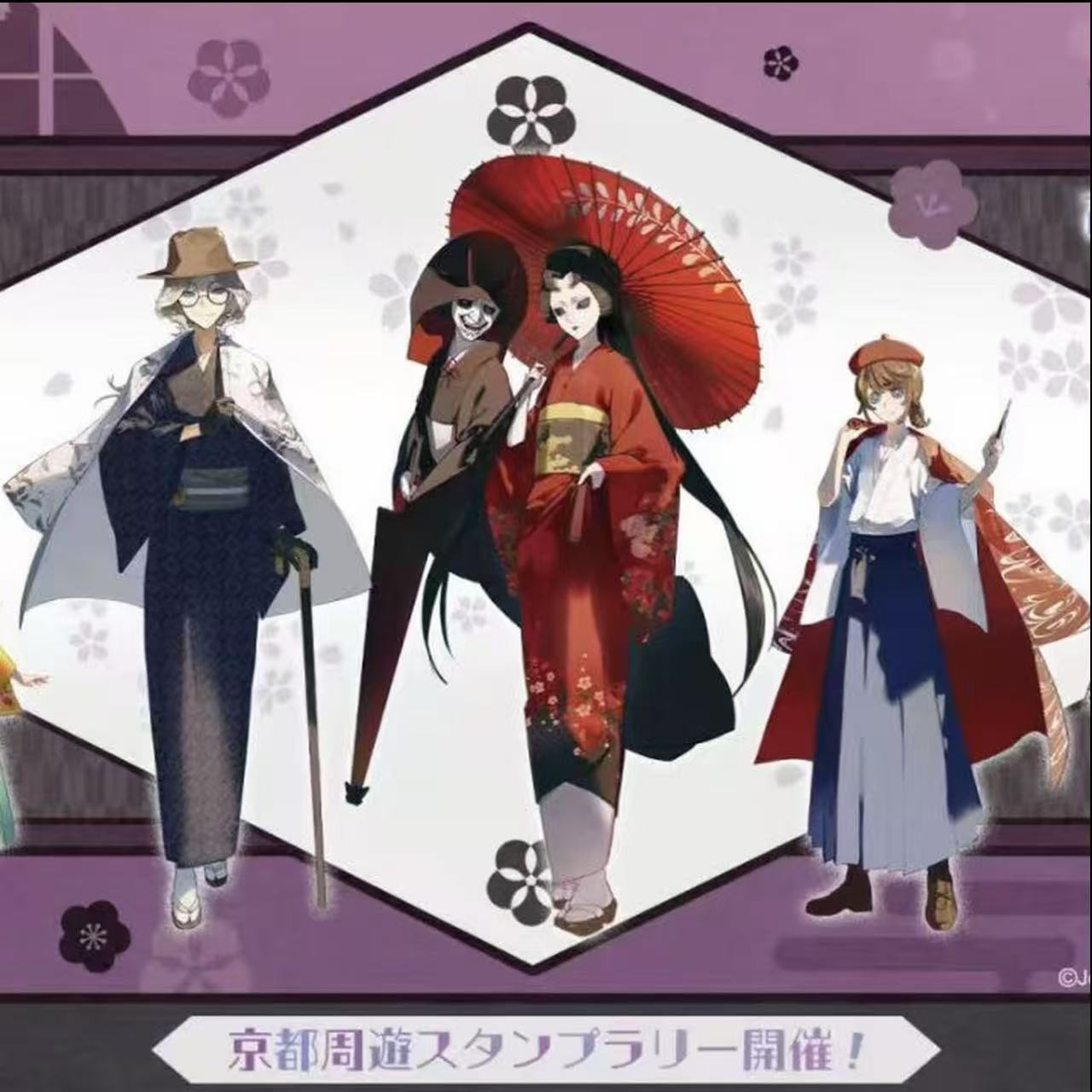第五人格 正版日谷 水无月 吧唧 卡牌 盲盒代拆