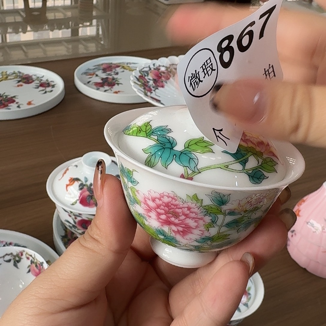 珐琅彩主人杯茶具系列