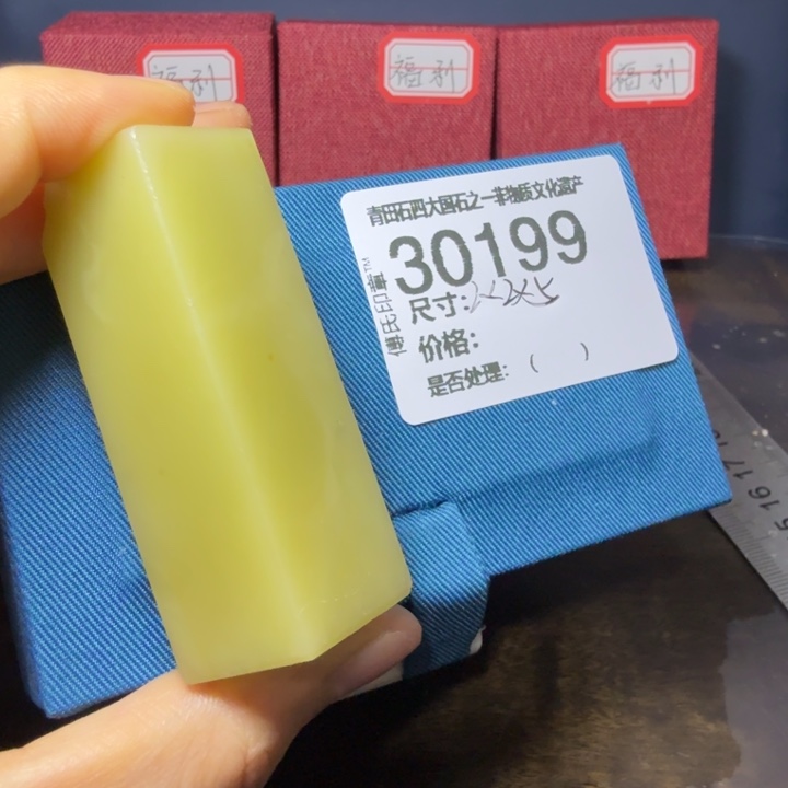 孛***斤青田石12.13青田石雕厂家直销