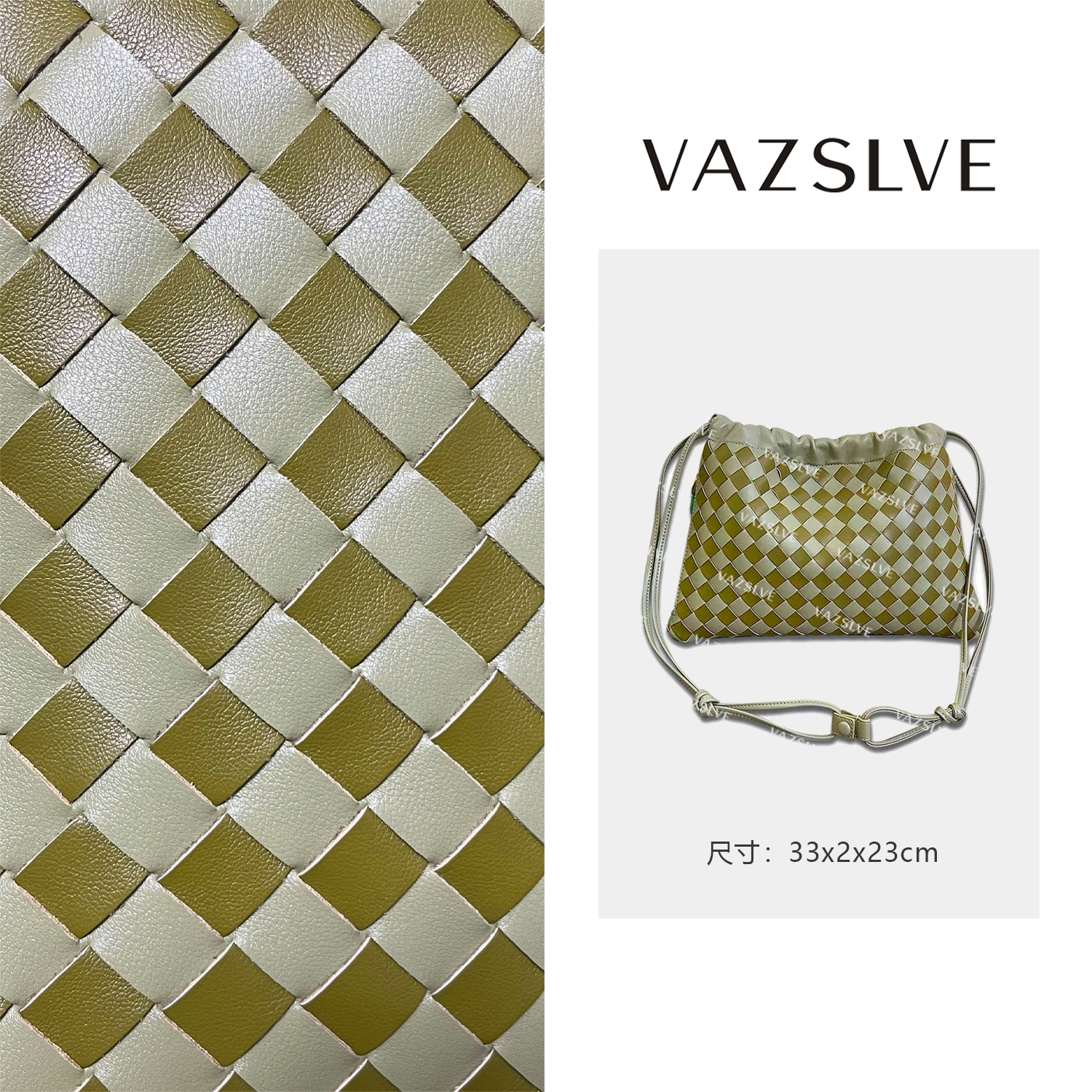 VAZSLVE/原创设计J-6472-洞石绿 春季新款轻奢小包