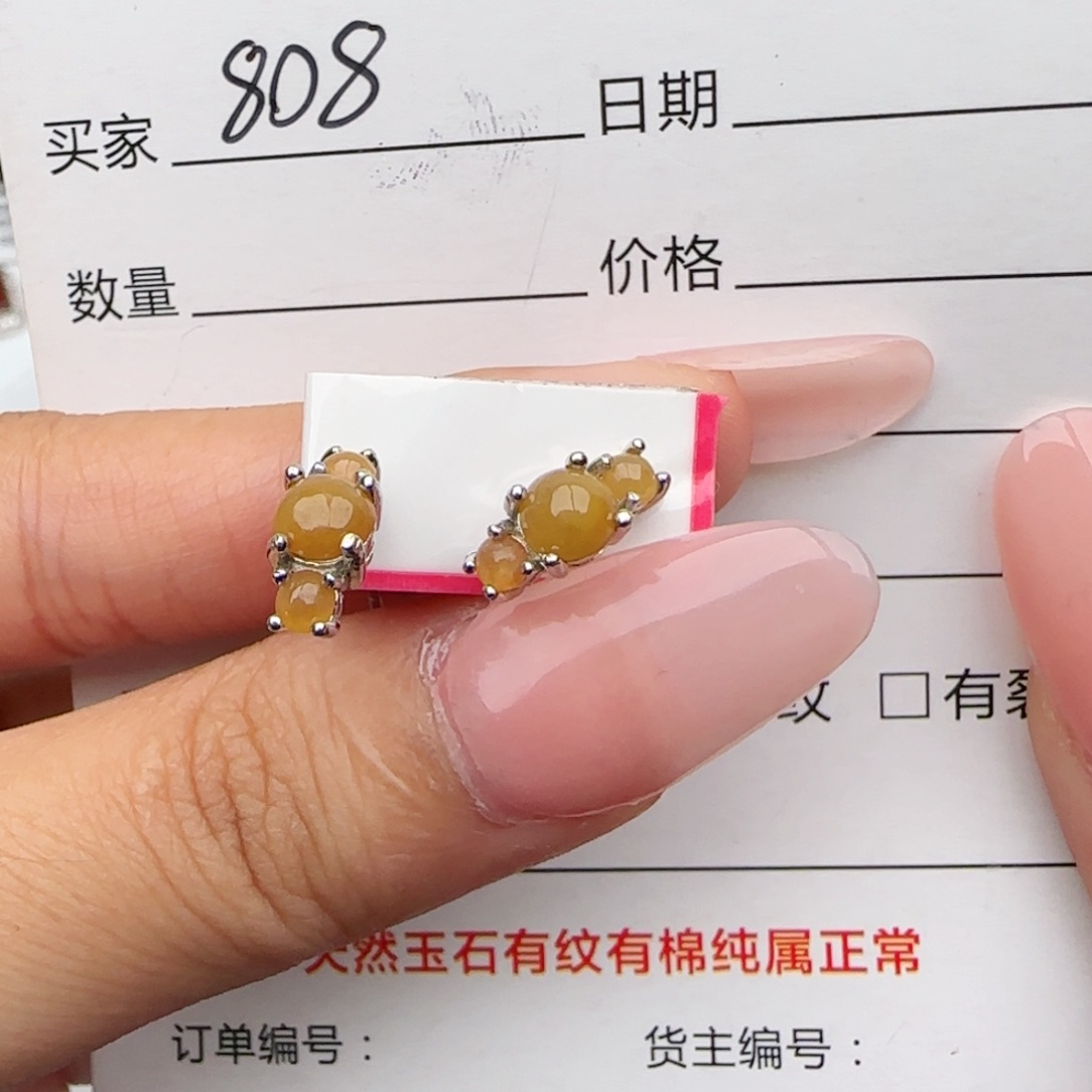 银S925镶嵌戒指翡翠