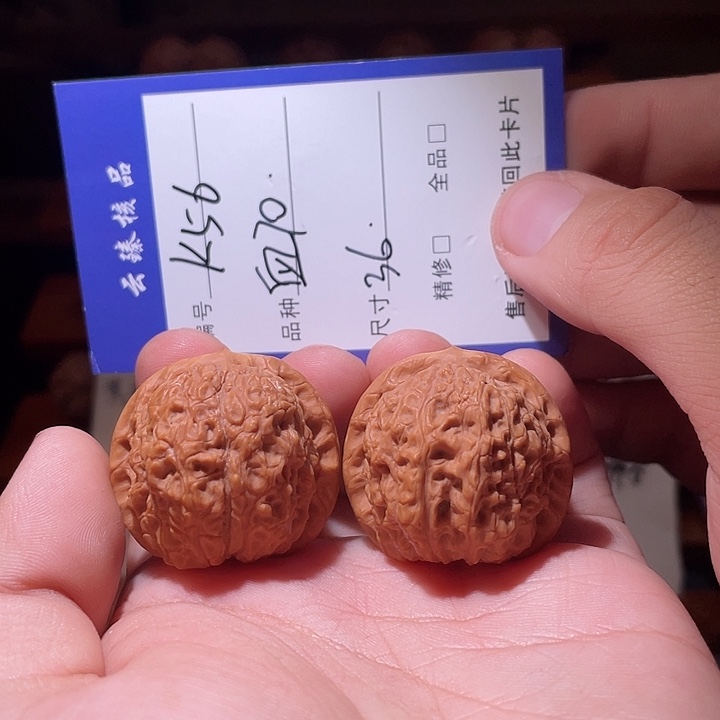 文玩核桃吊坠文玩