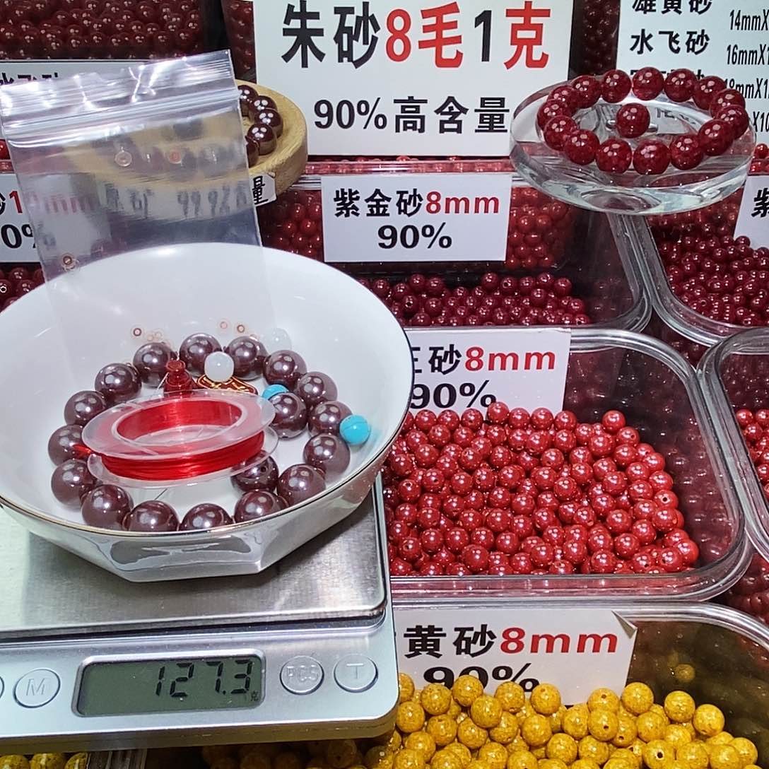 天然辰砂原矿12mm
