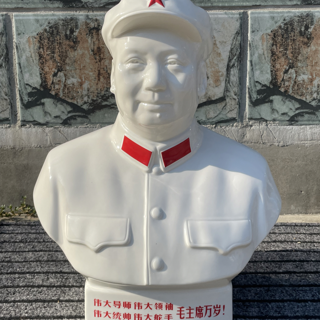 唐山东方红瓷像68年三号像  高度37厘米