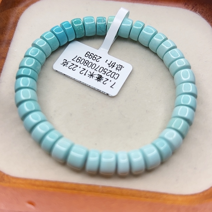 未镶嵌绿松石手链