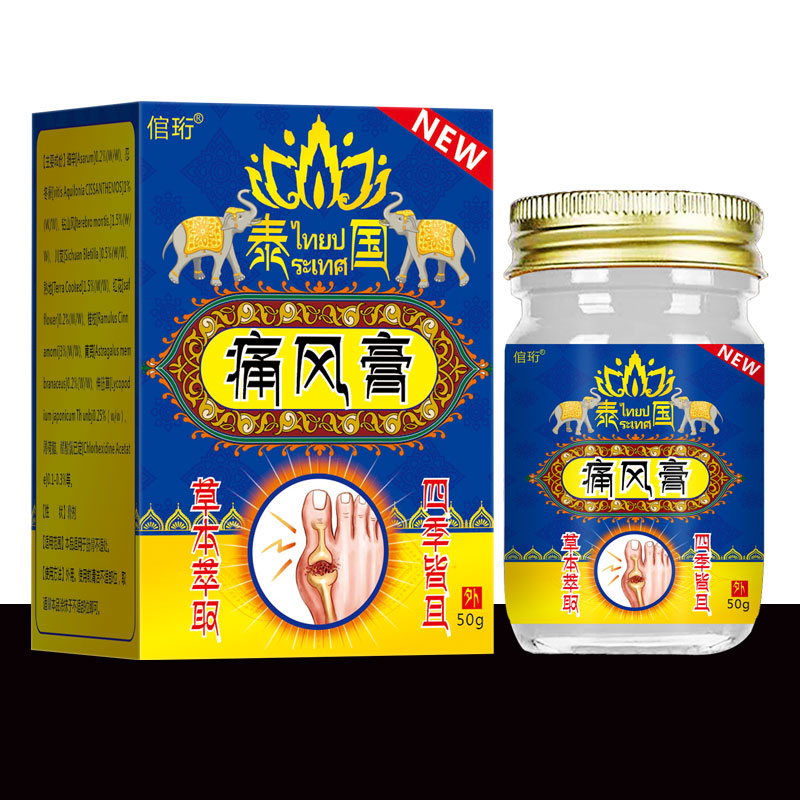 身体护理贴个人护理