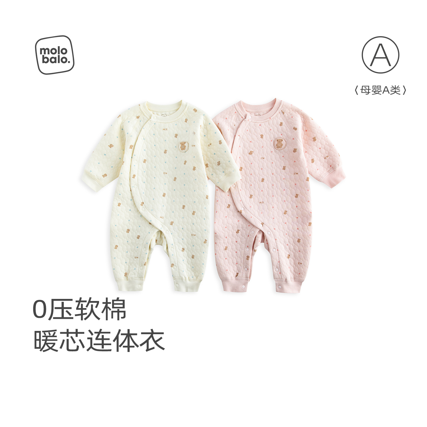【三层保暖】麦拉贝拉婴儿薄棉连体衣家居爬爬服宝宝秋冬护肚睡衣