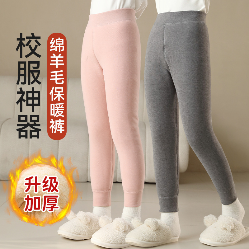 女童新款厚棉裤男宝宝保暖裤子儿童校服神器冬季内搭中大童打底裤