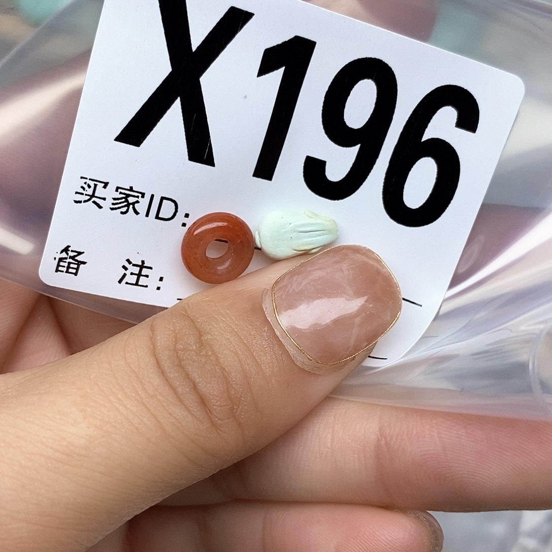 南红玛瑙配饰未镶嵌