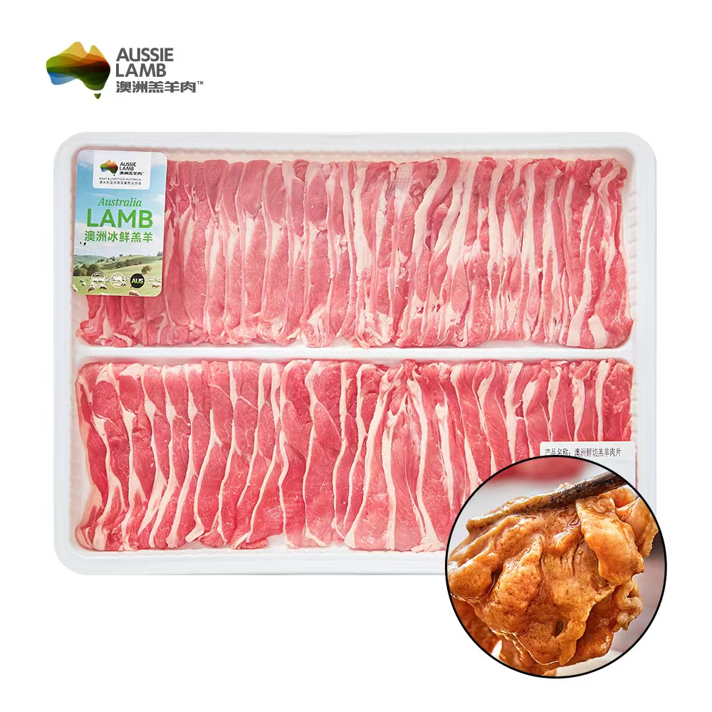 澳洲鲜切羔羊肉片 700g