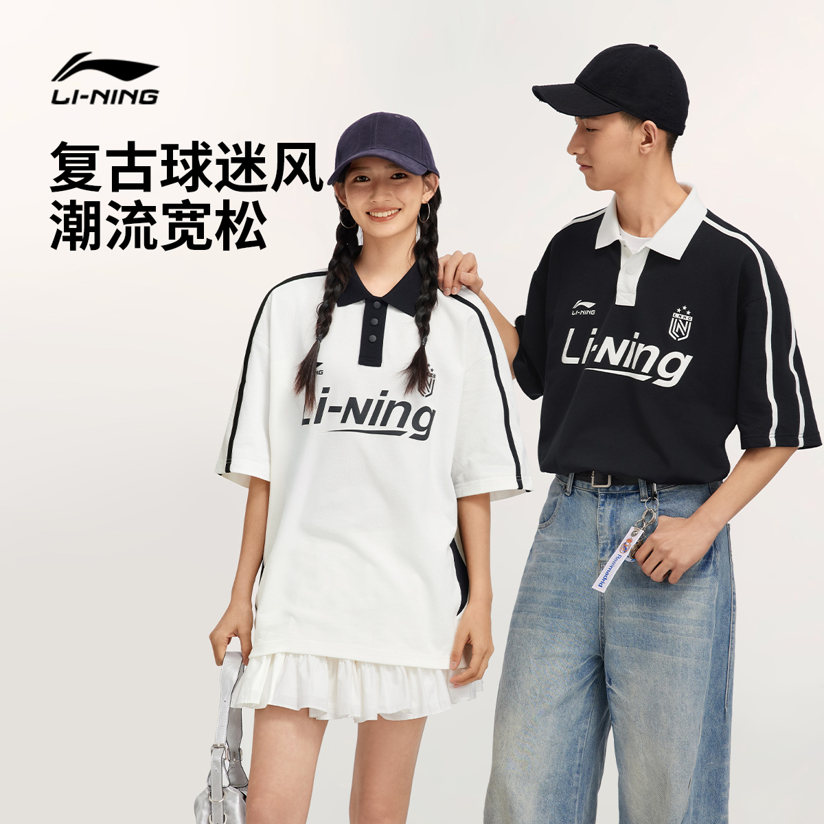 D李宁短袖POLO衫男女运动生活系列翻领宽松夏季针织运动服APLV175