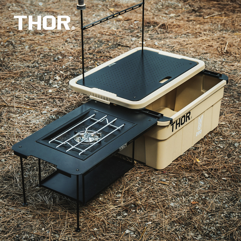 MG魔国户外露营THOR收纳箱配件滑轨盖板单元侧框支撑腿thor配件