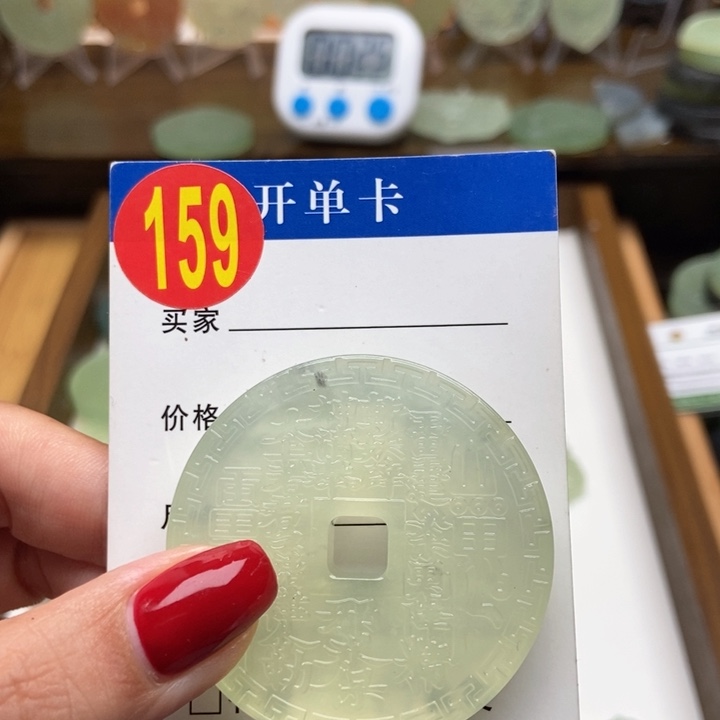 未镶嵌蛇纹石玉挂件月*酱