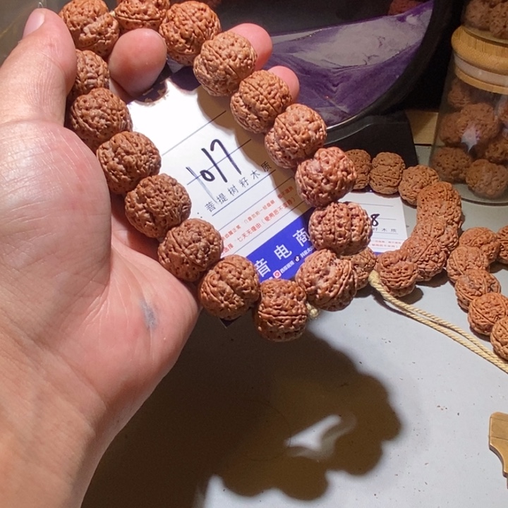 吊坠金刚菩提御1017号尺寸21