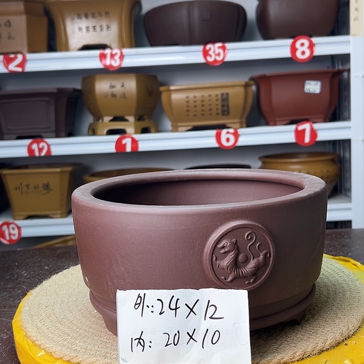 紫砂花盆蛇年大吉