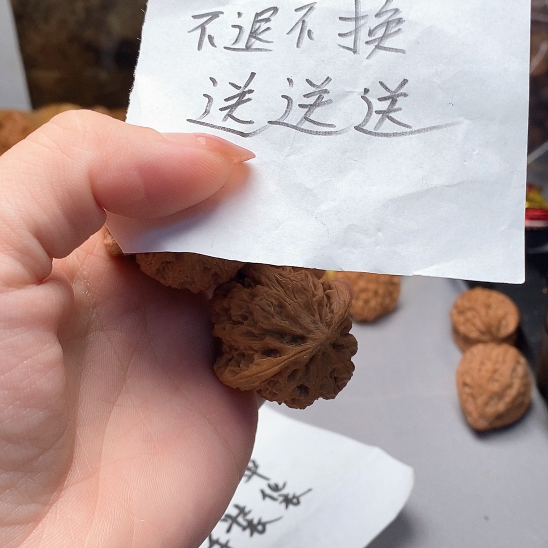 吊坠文玩核桃苹果