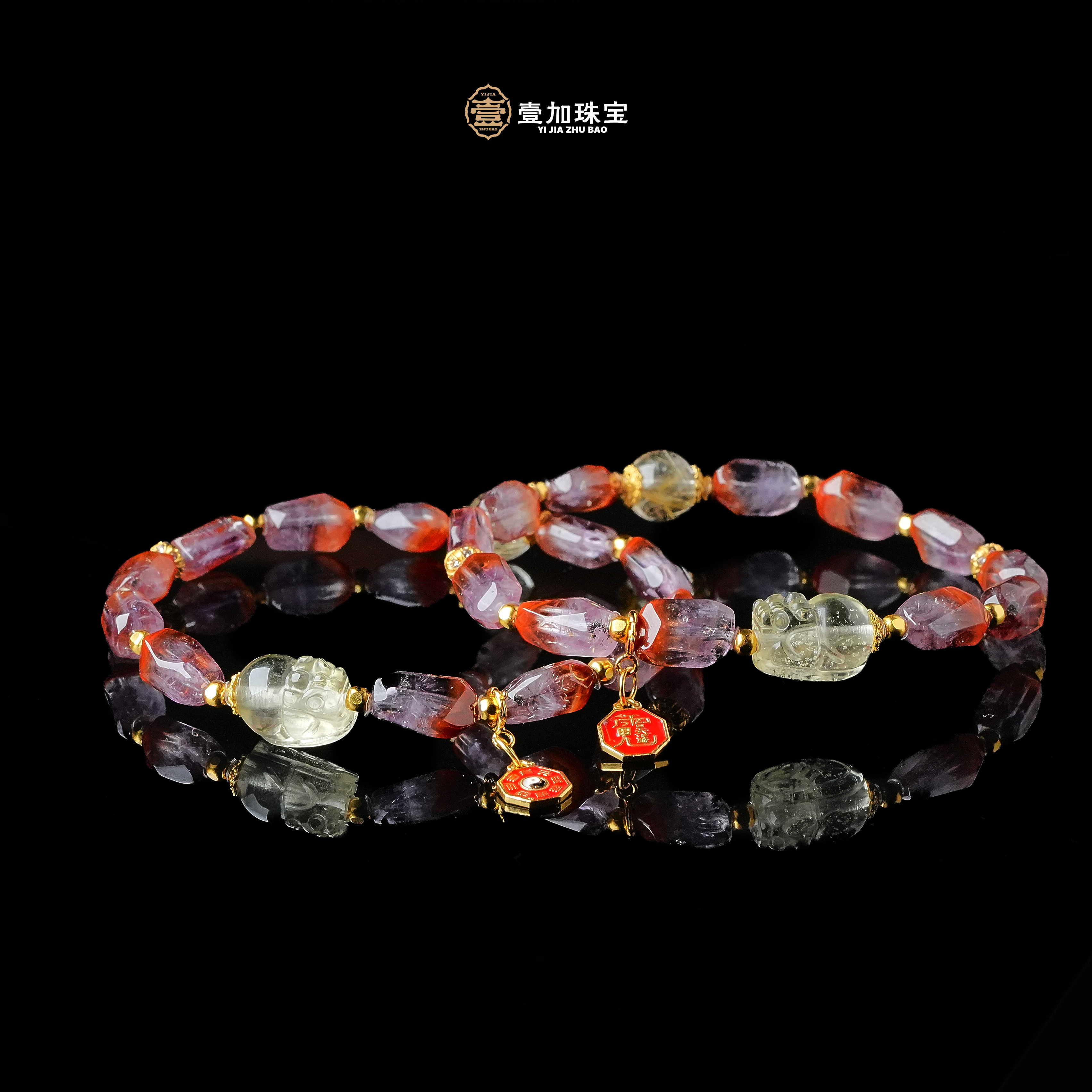 壹加师姐|手工设计锦鲤随型极光水晶多宝手串多样性发一8348N