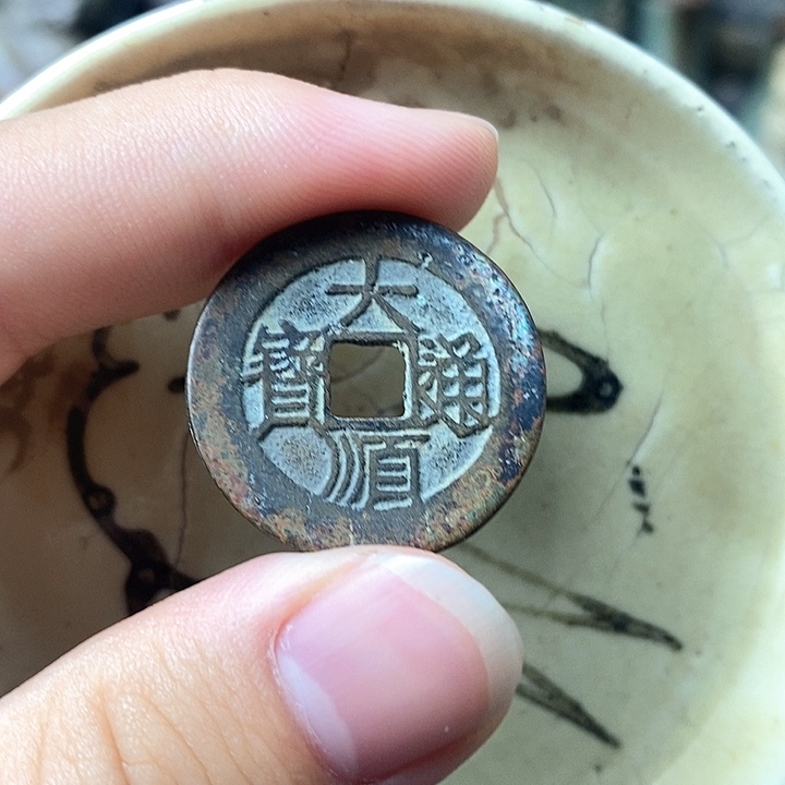 瓷片古玩杂项瓷器建盏