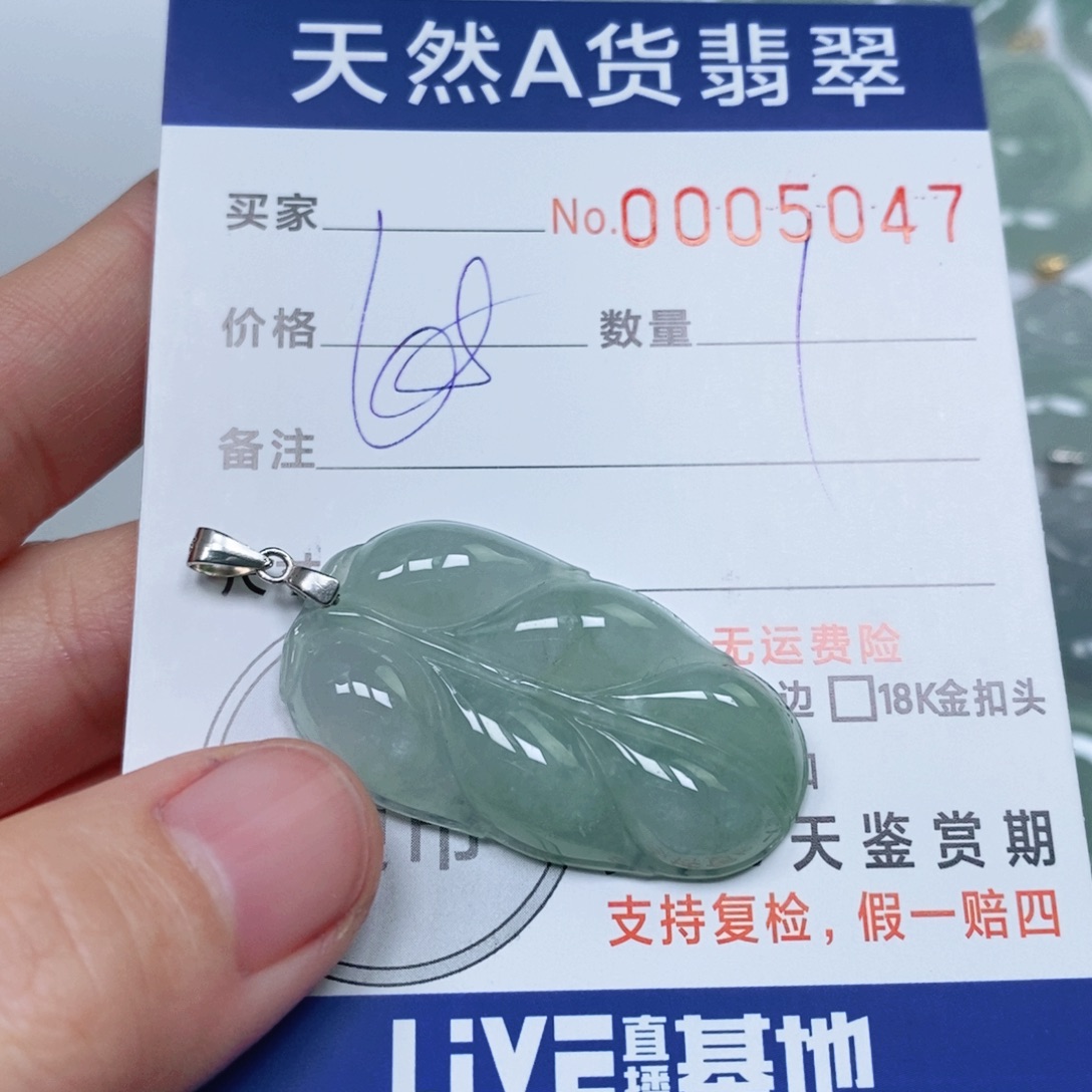 翡翠未镶嵌颈饰天然缅甸翡翠