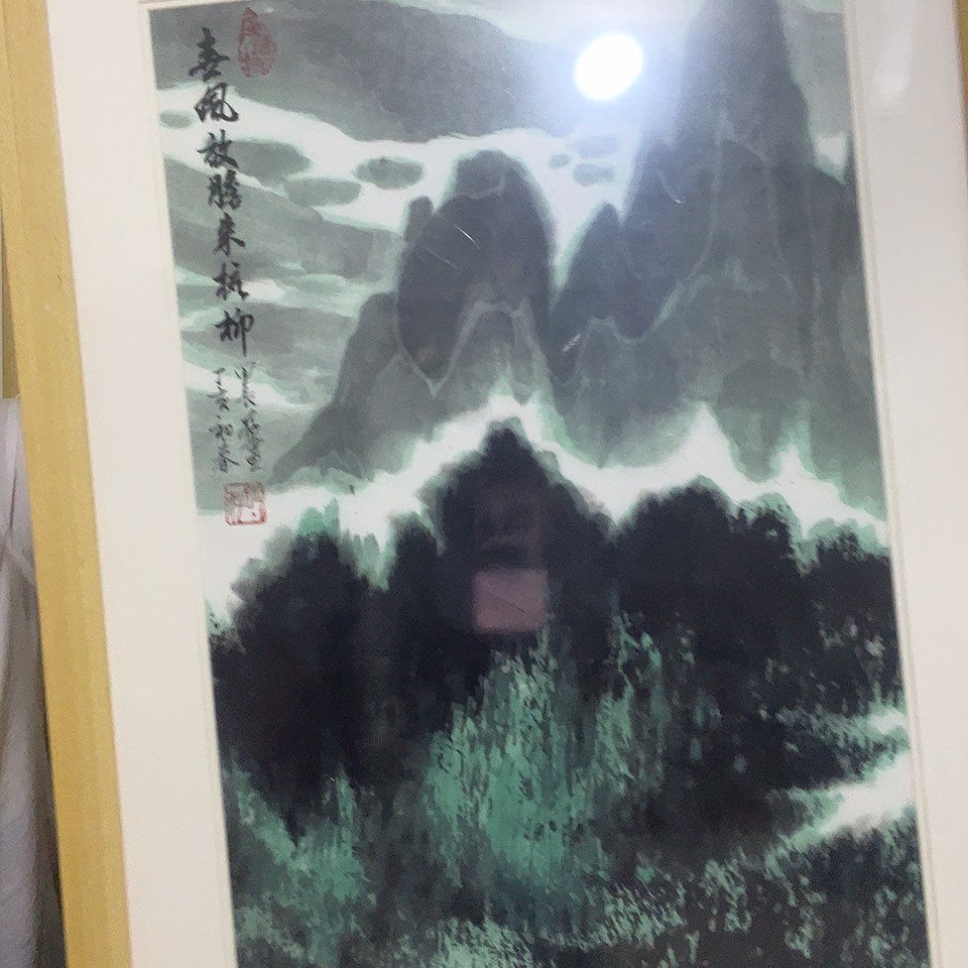俺***夫国画听田鉴真田老师推荐精品
