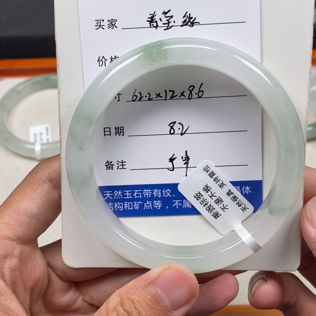 ****缘石英质玉62未镶嵌