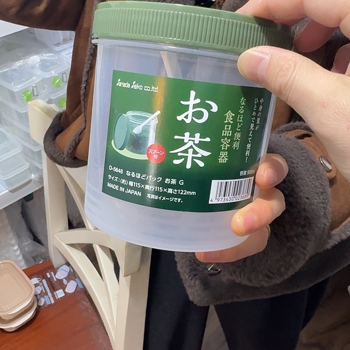 塑料这个时候我们