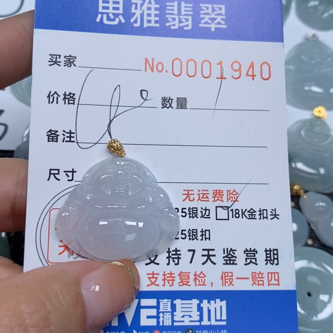 翡翠颈饰未镶嵌天然缅甸翡翠