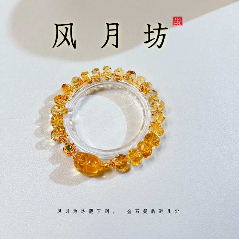 【金玉貔貅】18K天然黄水晶手工切割日常佩戴显气质高货纯净体招财