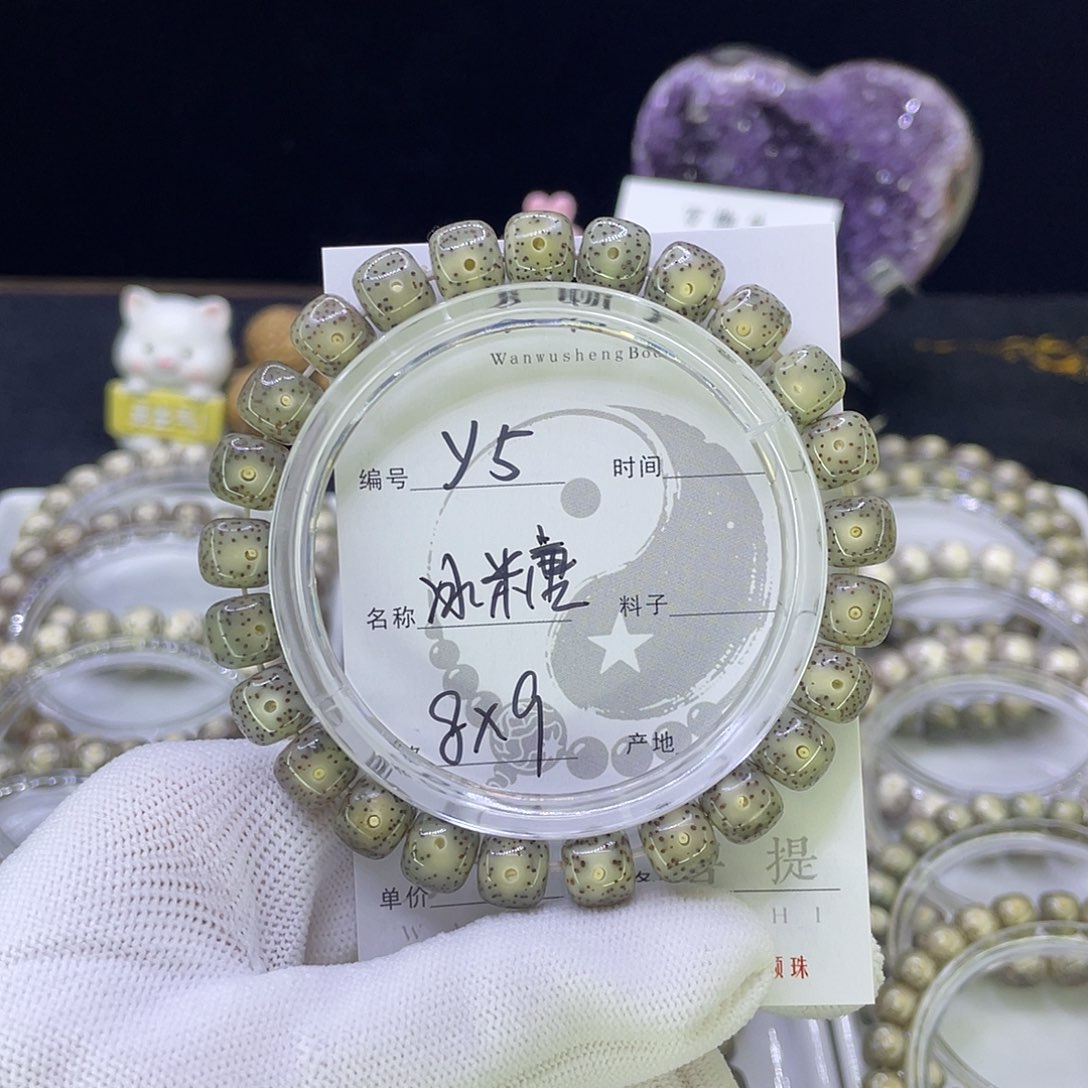 吊坠星月菩提Y绿果冻