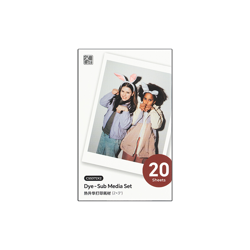 汉印官方Z5S拍立得专用相纸色带照片清晰打印高品质一体式耗材